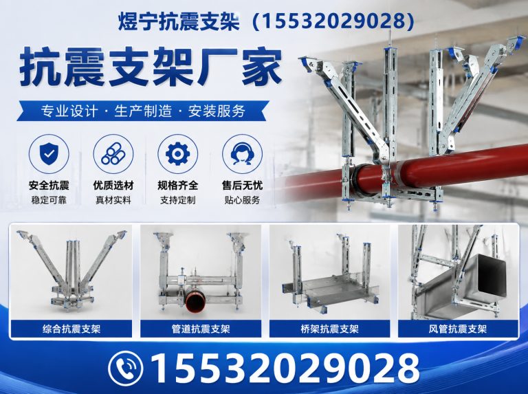 广州工程紧固件展示图